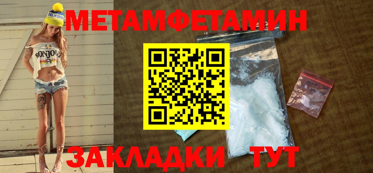 Amphetamine  Вход с VPN  АМФ  Россия  АМФЕТАМИН 98% 