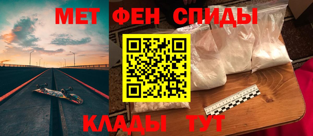 Амфетамин Premium Россия