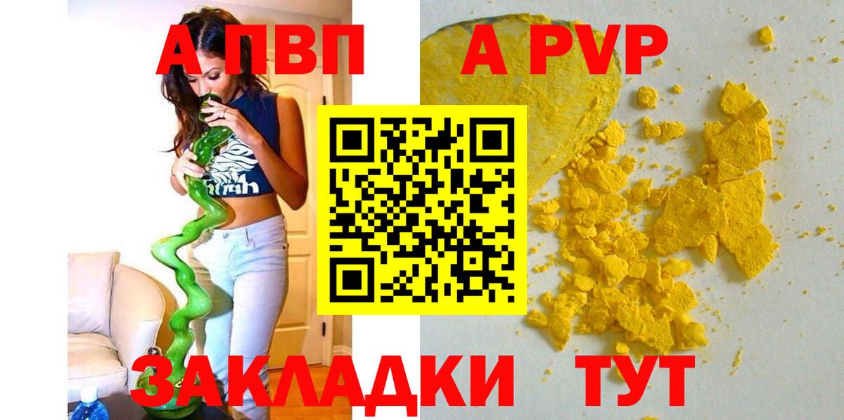 Cocaine  Россия  Экстази  Меф   Канабис  Вход с VPN  ГАШИШ 
