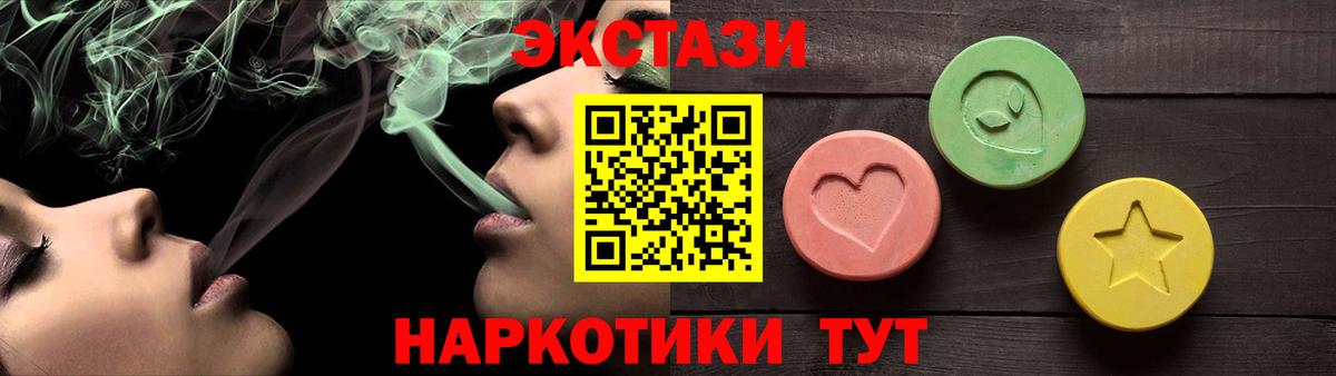 Экстази Philipp Plein  Вход с VPN  Ecstasy XTC  Россия 