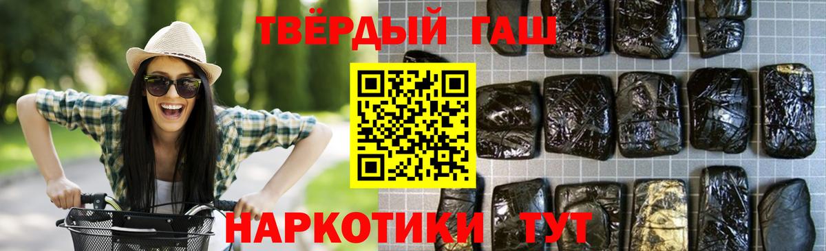 ГАШ индика сатива Россия