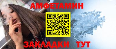 спайс Гай