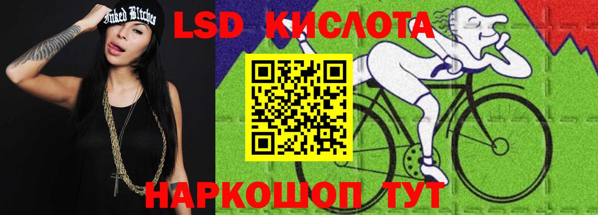 Лсд 25 экстази ecstasy  LSD-25 экстази  МЕГА как зайти  Россия  Вход с VPN  Лсд 25 экстази ecstasy 