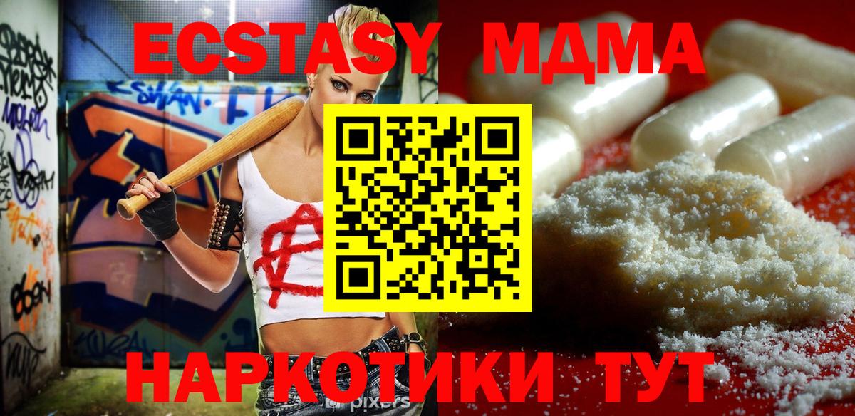MDMA VHQ Россия