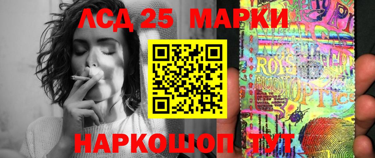 Наркотические марки  Вход с VPN  Россия  наркотики  Марки NBOMe 1,8мг 