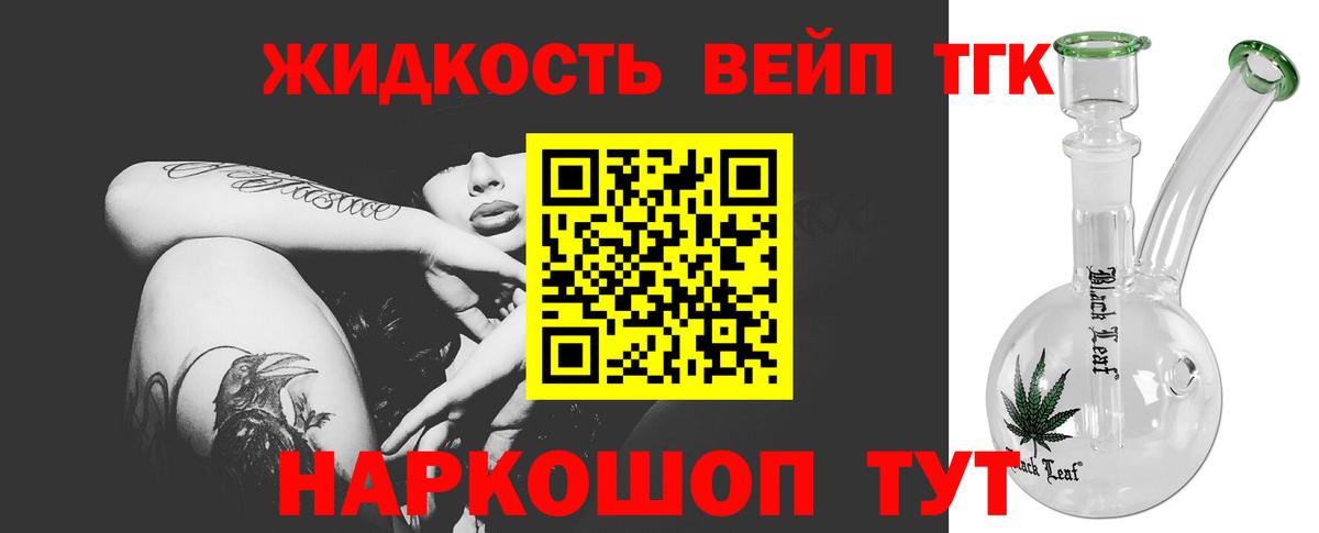 Дистиллят ТГК Wax Россия