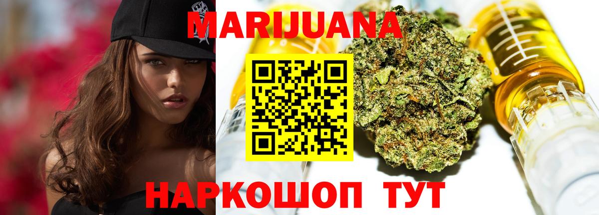 Россия  Каннабис марихуана  Бошки марихуана семена  Вход с VPN  Конопля Amnesia 