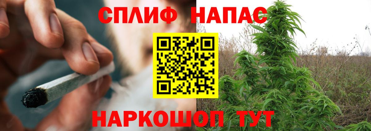 Канабис THC 21% Россия